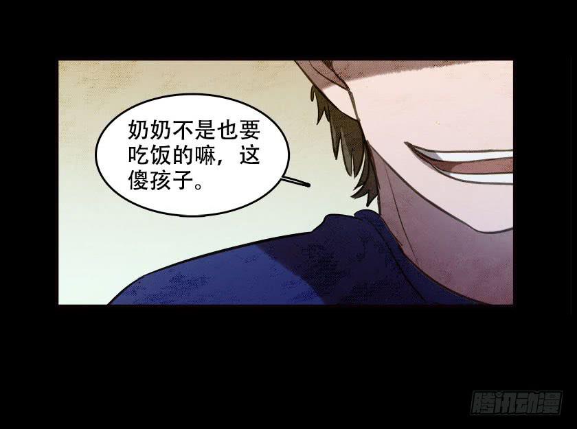 【045饭桌】(1/2)-第61话