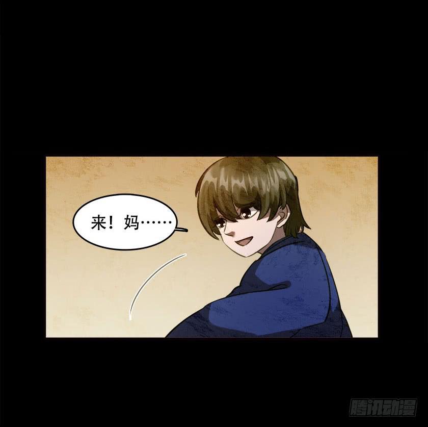 【045饭桌】(1/2)-第61话