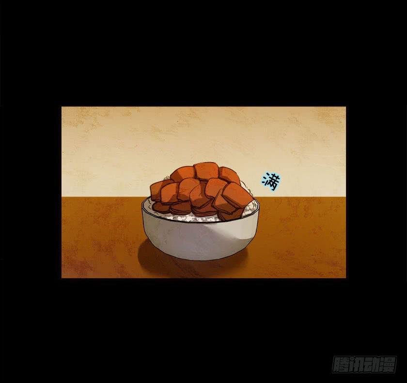 【045饭桌】(1/2)-第61话