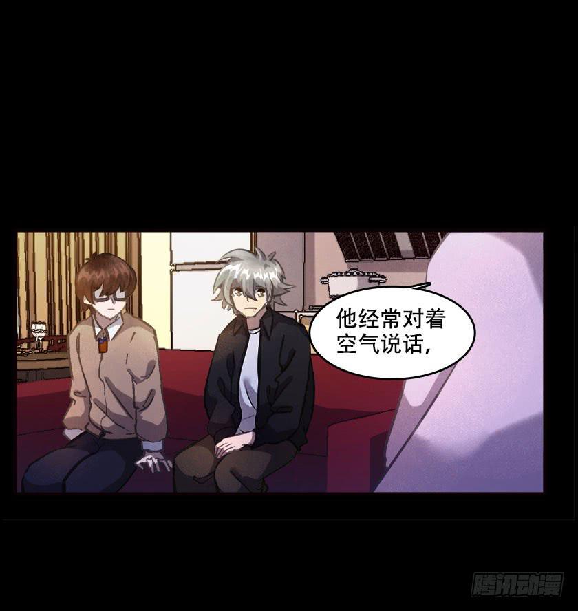 【045饭桌】(1/2)-第61话