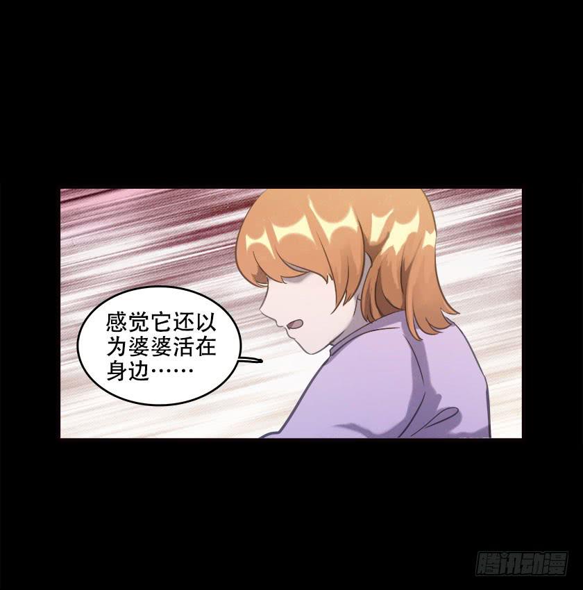 【045饭桌】(1/2)-第61话