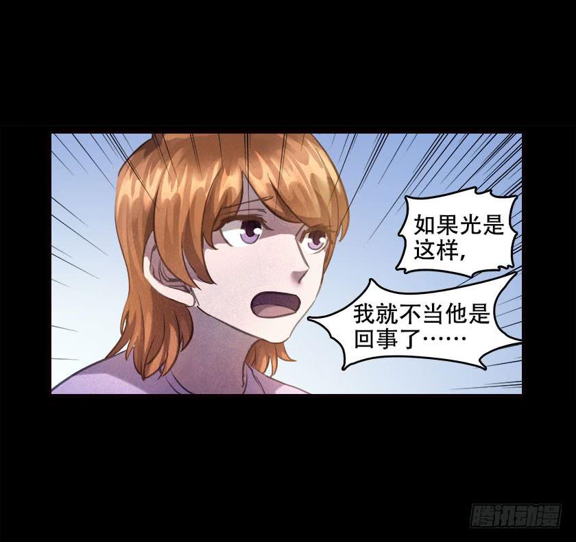 【045饭桌】(1/2)-第61话