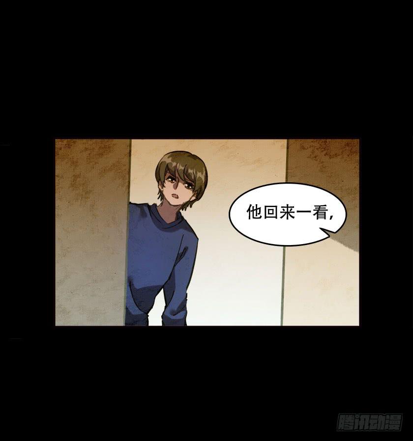 【045饭桌】(1/2)-第61话