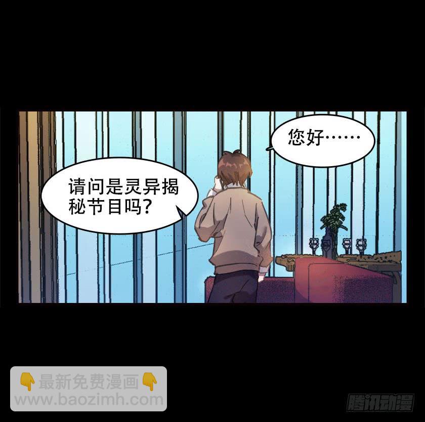 【045饭桌】(1/2)-第61话