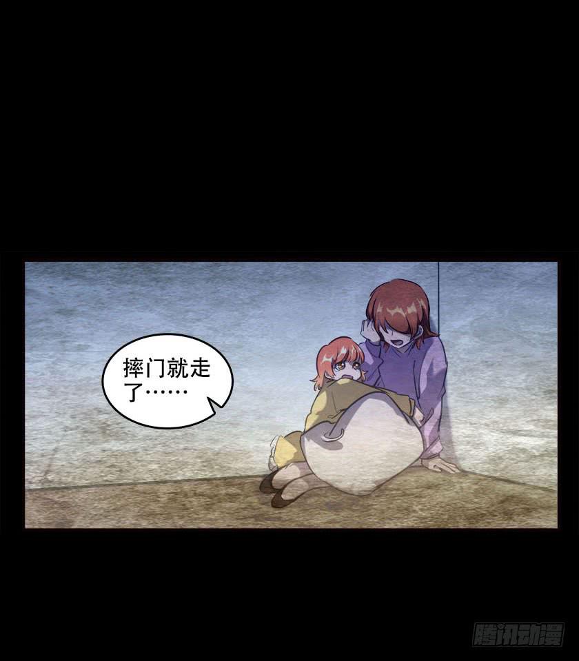 【045饭桌】(1/2)-第61话