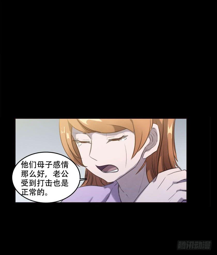 【045饭桌】(1/2)-第61话