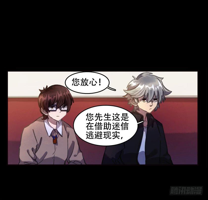 【045饭桌】(1/2)-第61话