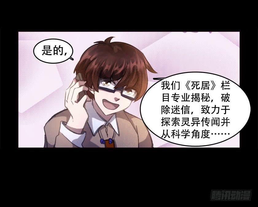 【045饭桌】(1/2)-第61话