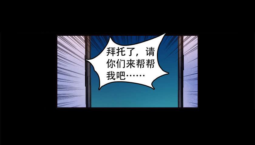 【045饭桌】(1/2)-第61话