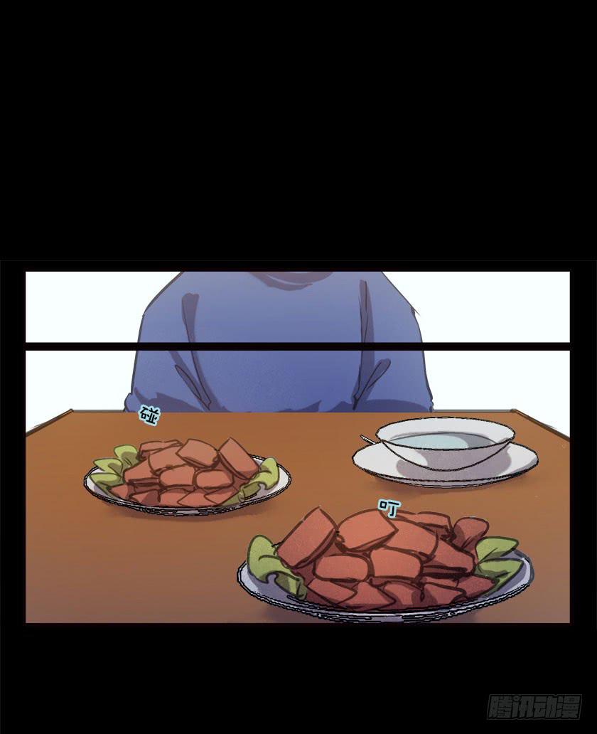 【045饭桌】(1/2)-第61话