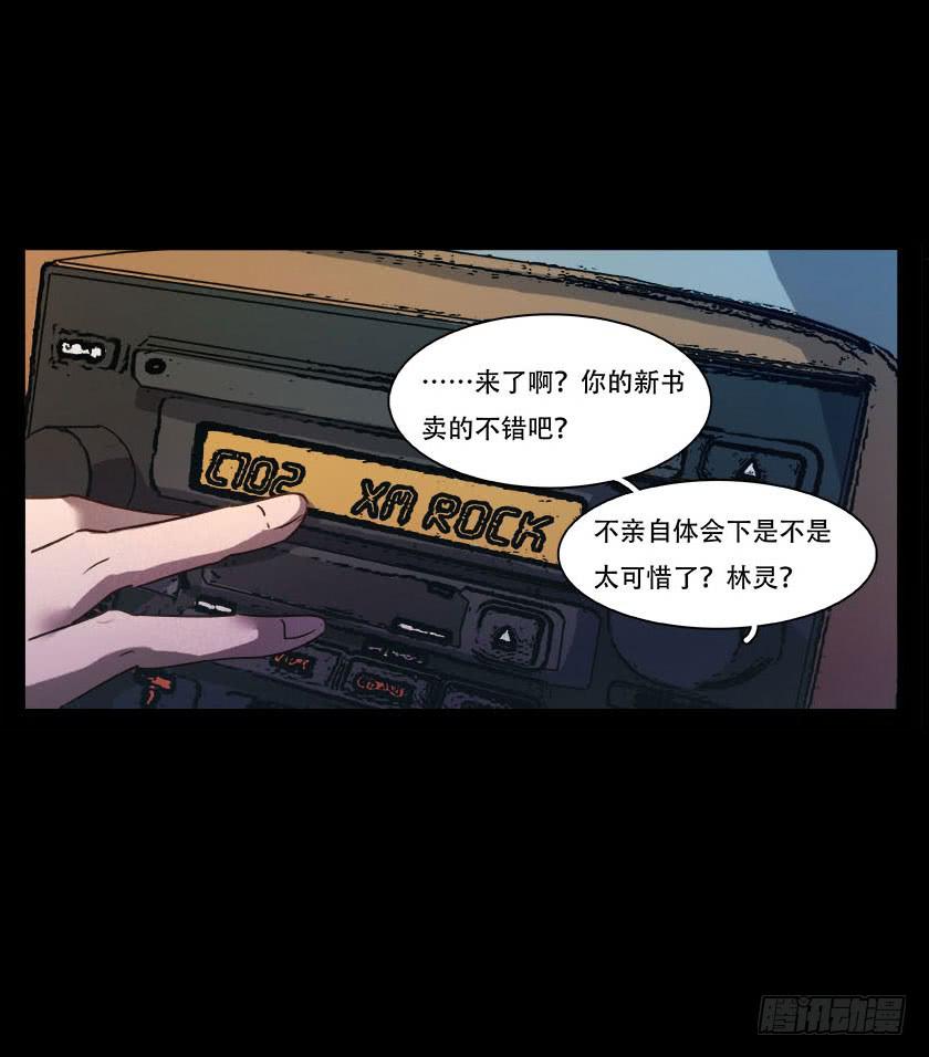 【047旧厂房】-第63话