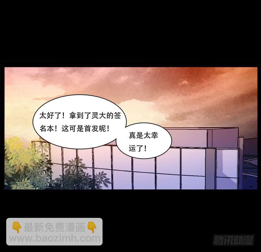 【047旧厂房】-第63话