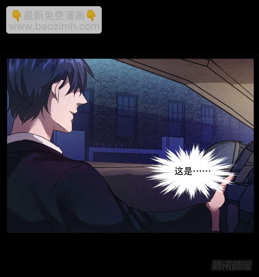 【047旧厂房】-第63话