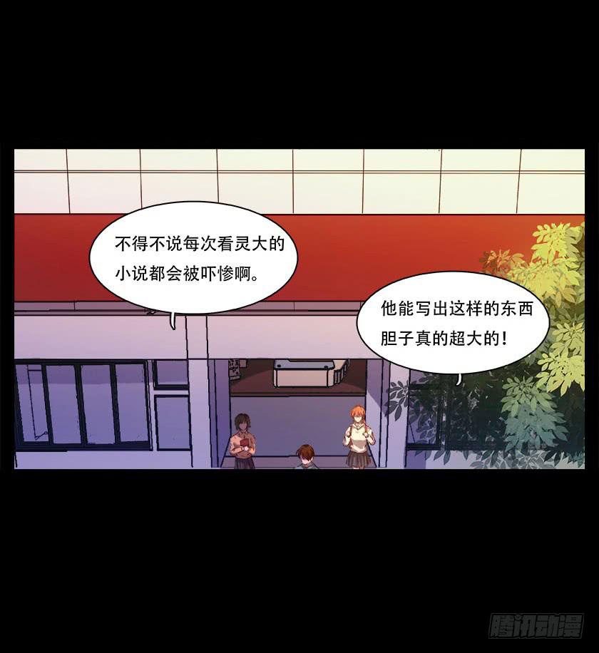 【047旧厂房】-第63话