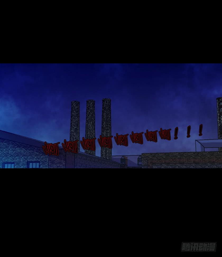 【047旧厂房】-第63话