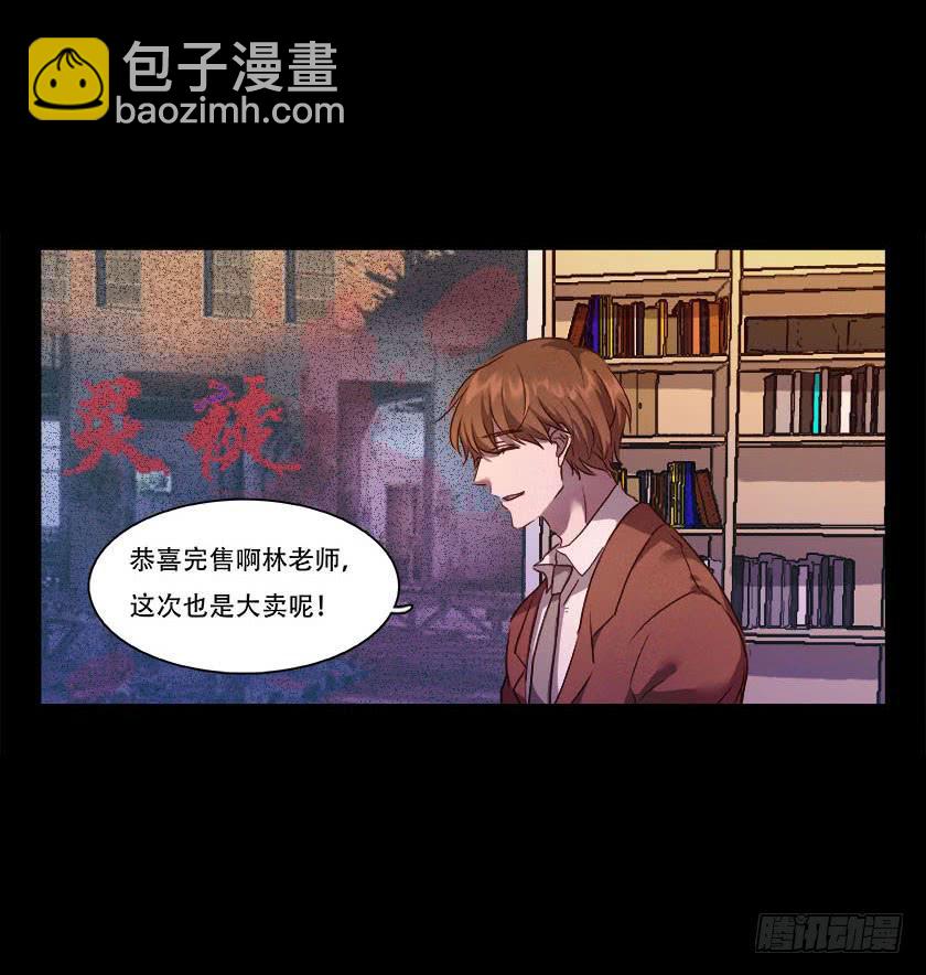 【047旧厂房】-第63话