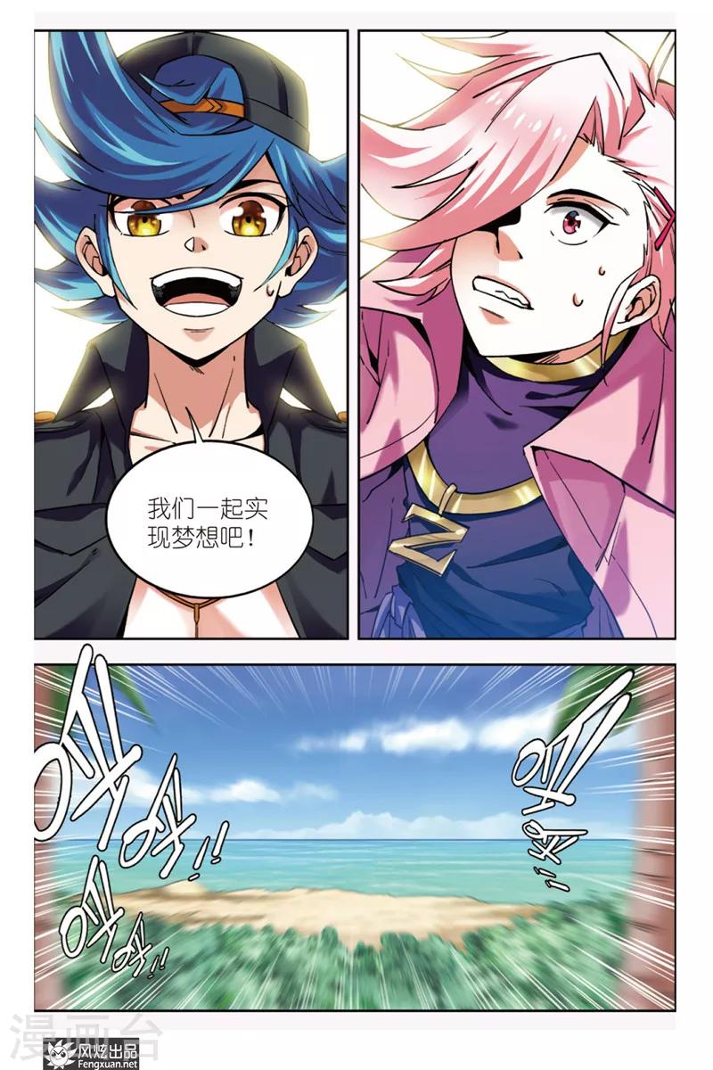 第7话 神秘少女-第7话