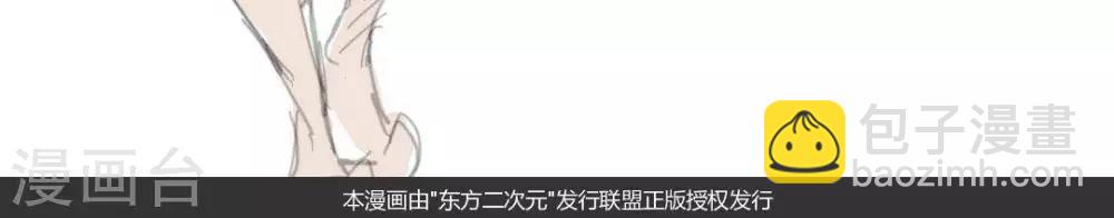 人物设定-第1话