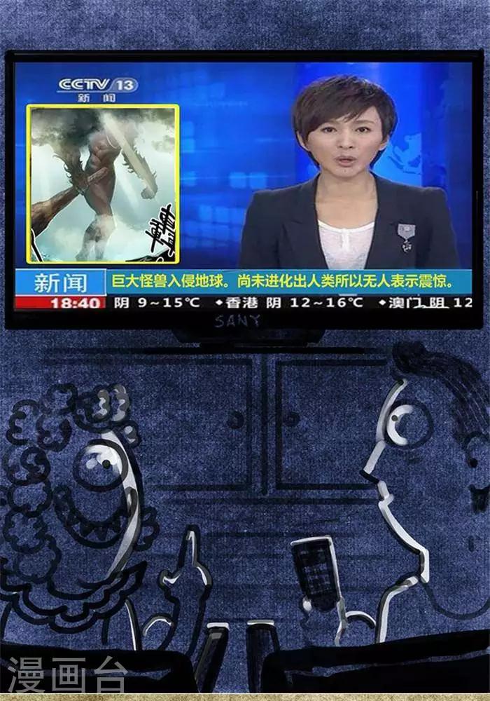 新春特辑-第45话