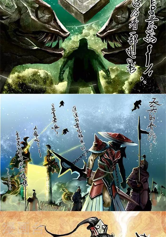 新春特辑-第45话