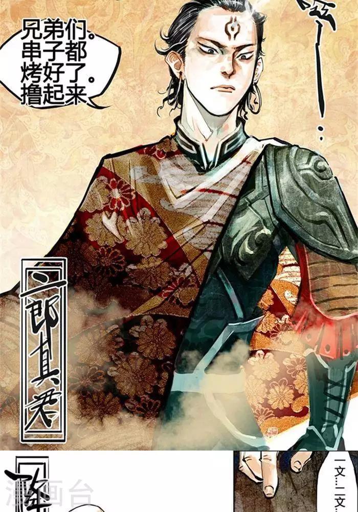 新春特辑-第45话