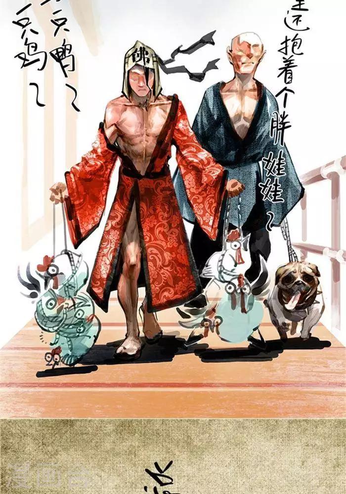 新春特辑-第45话