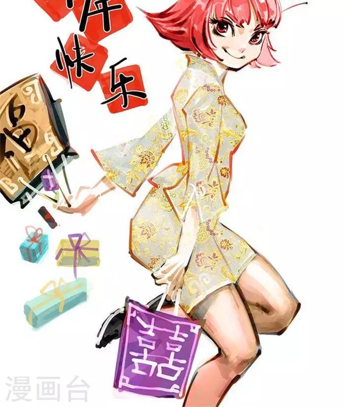 新春特辑-第45话