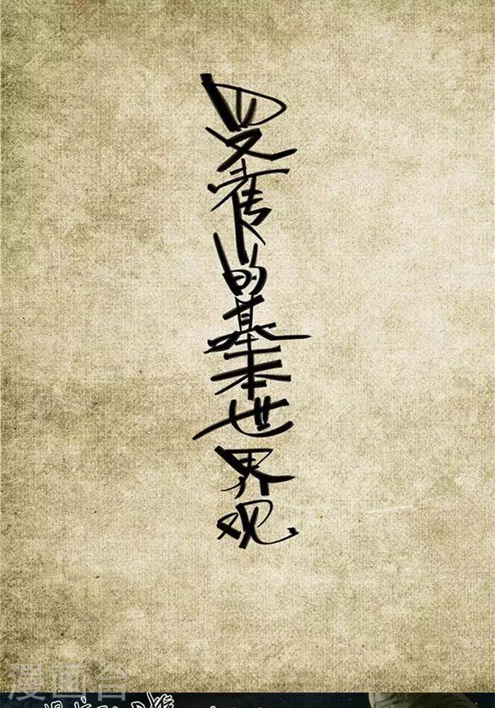 新春特辑-第45话