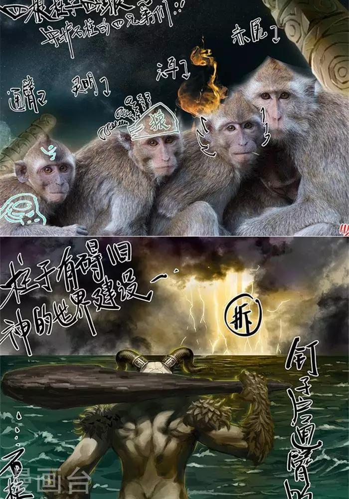 新春特辑-第45话