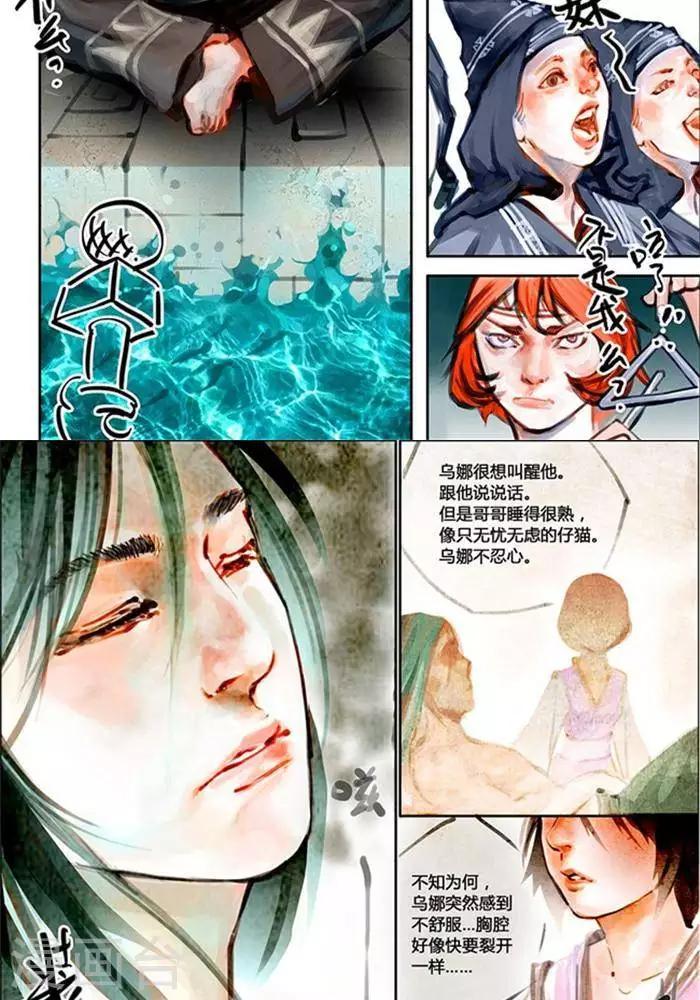 新春特辑-第45话