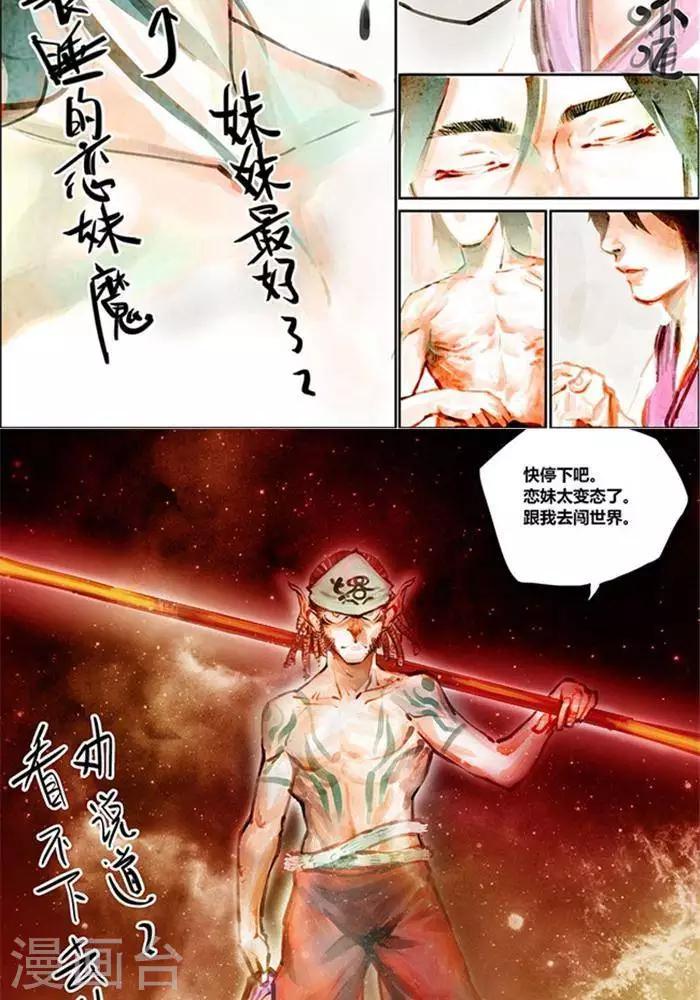 新春特辑-第45话