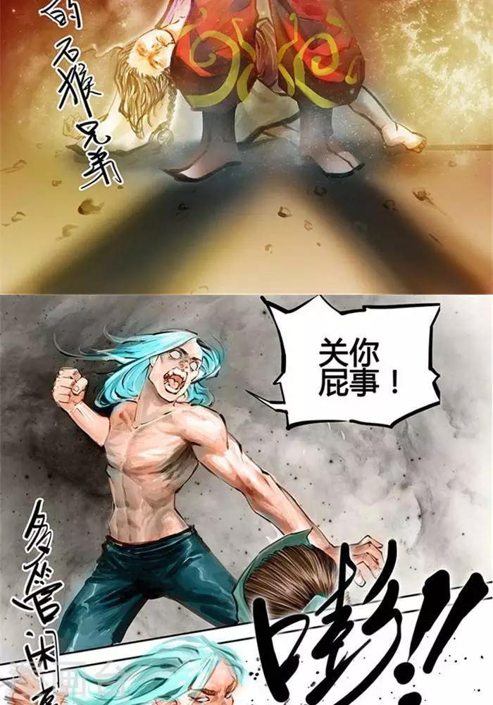 新春特辑-第45话