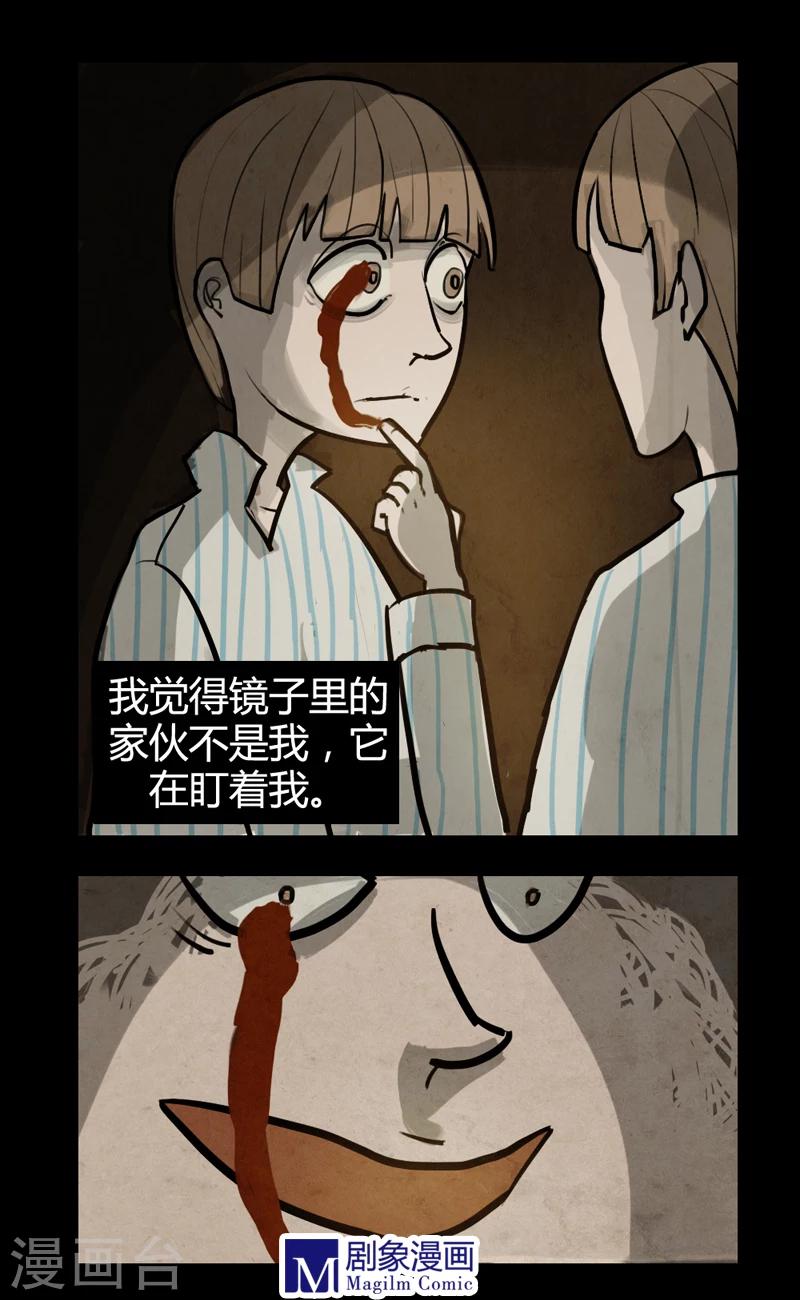 第11话 魔女朱里安-第11话