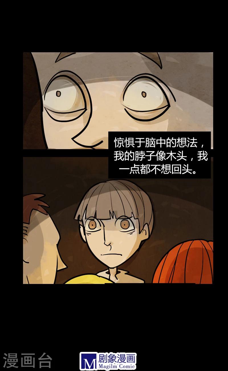 第11话 魔女朱里安-第11话