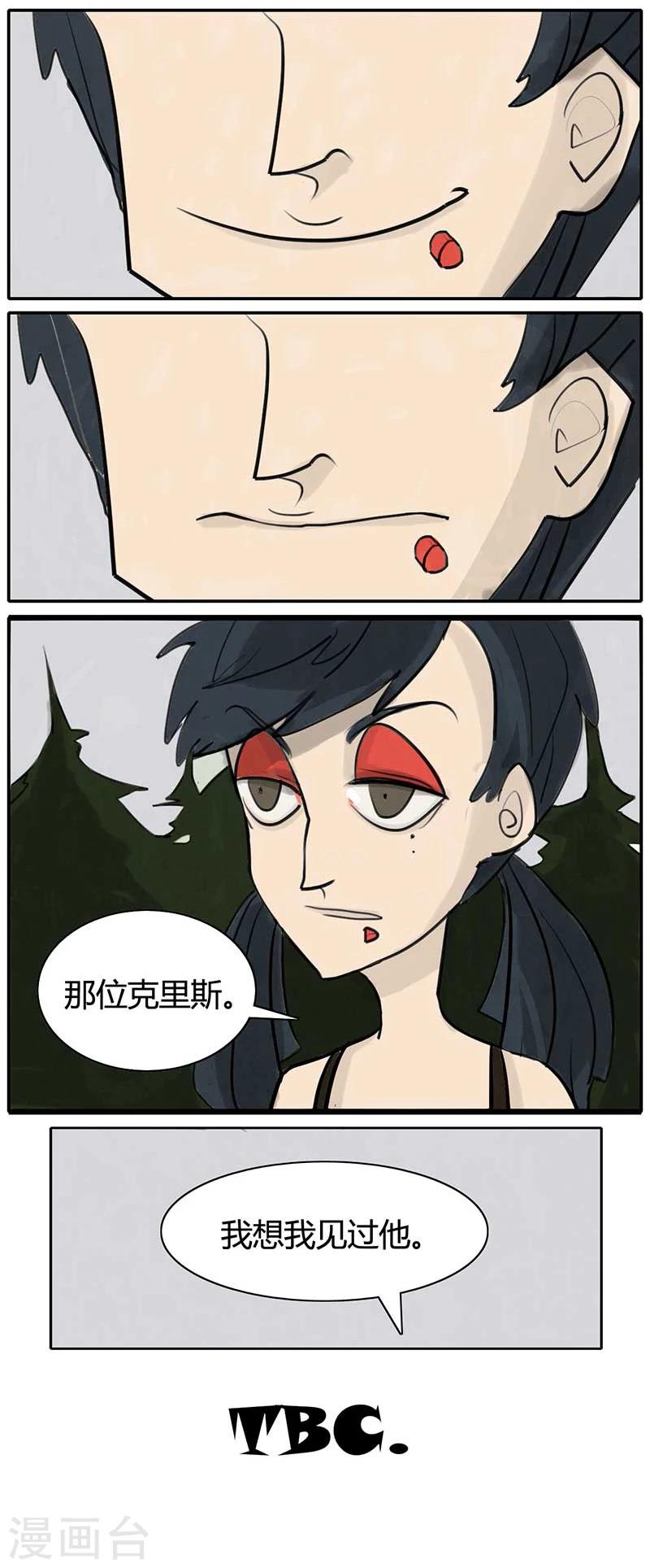 第13话 有趣的人？-第13话