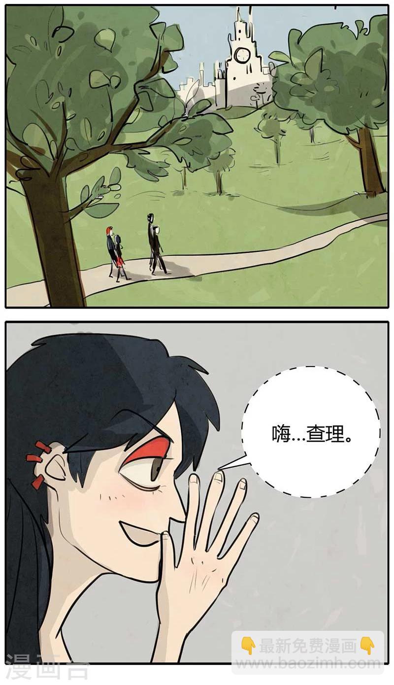 第13话 有趣的人？-第13话