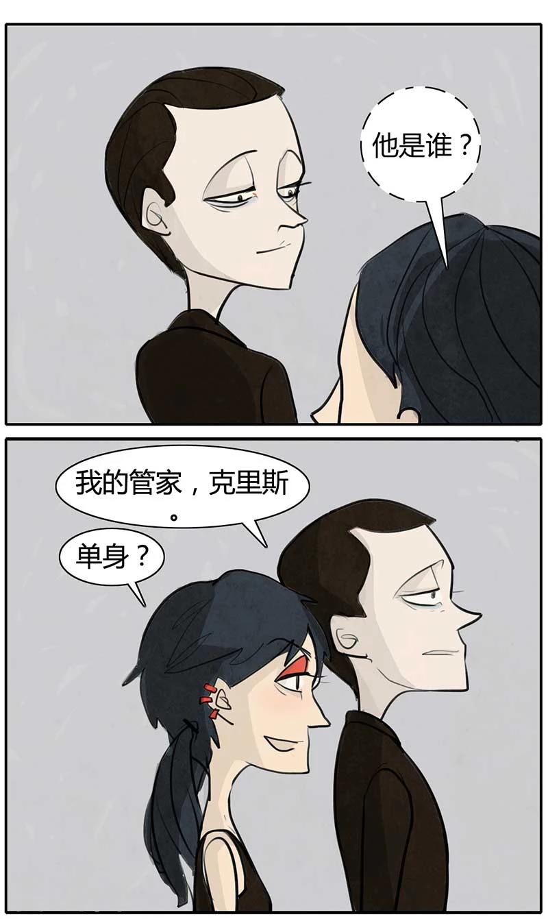 第13话 有趣的人？-第13话