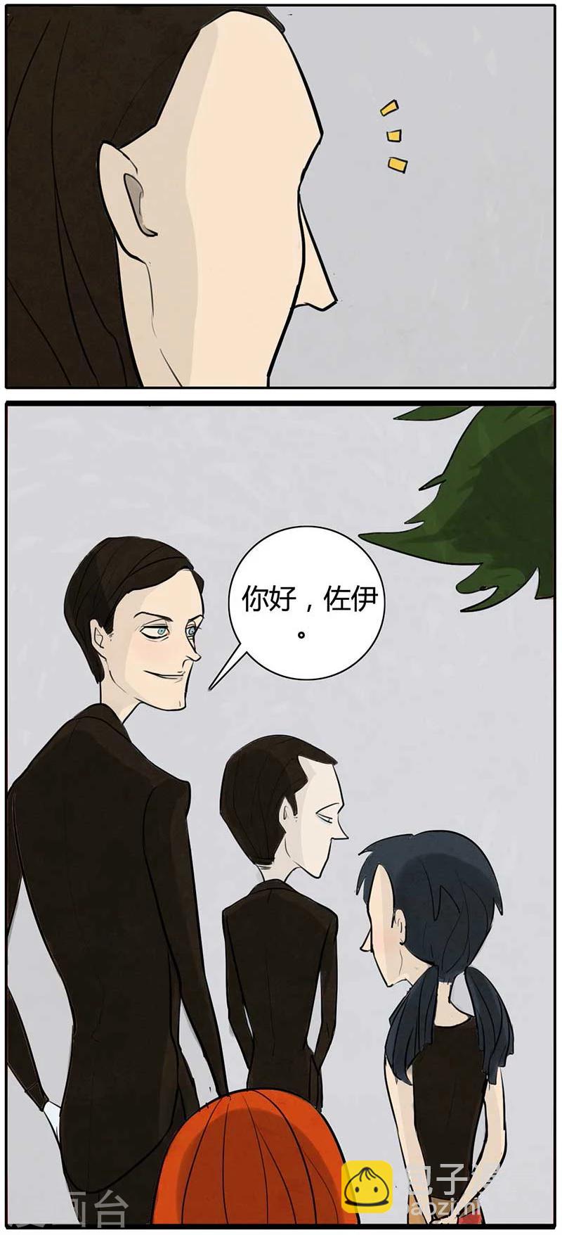 第13话 有趣的人？-第13话