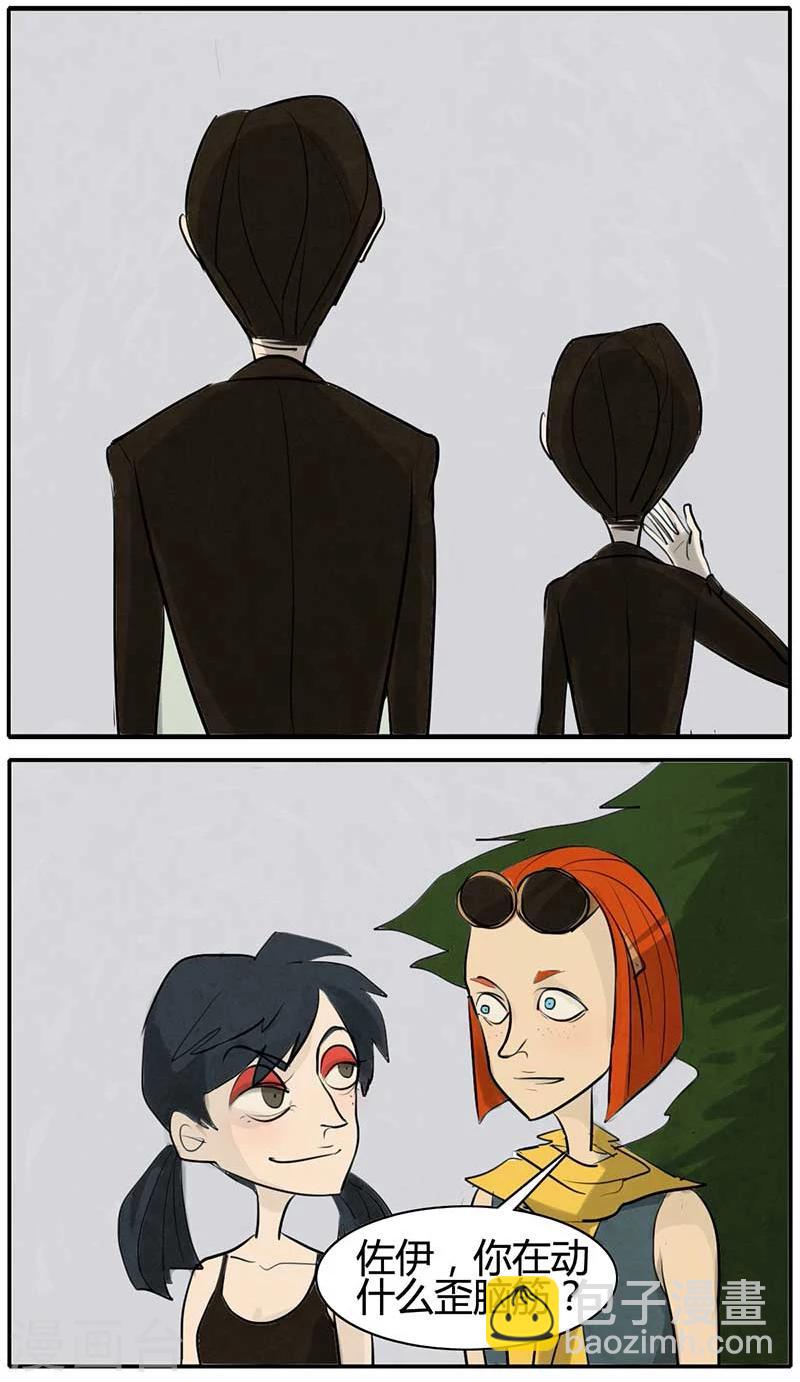 第13话 有趣的人？-第13话