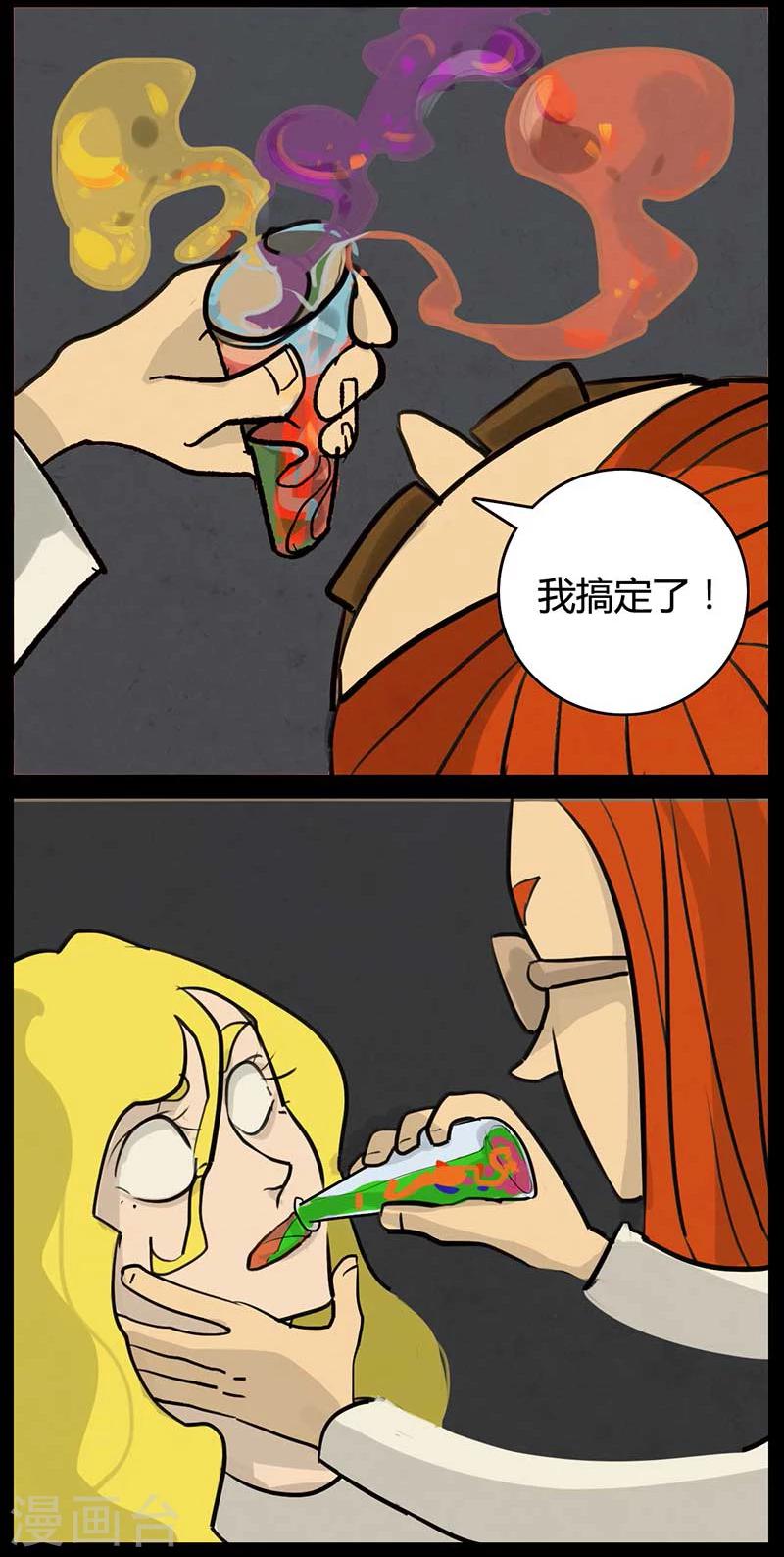 第15话 帮助爱丽丝-第15话