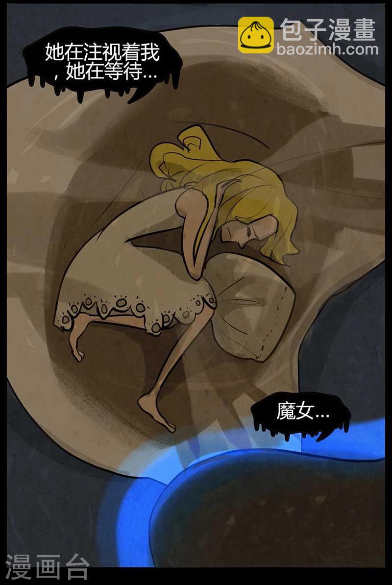 第15话 帮助爱丽丝-第15话