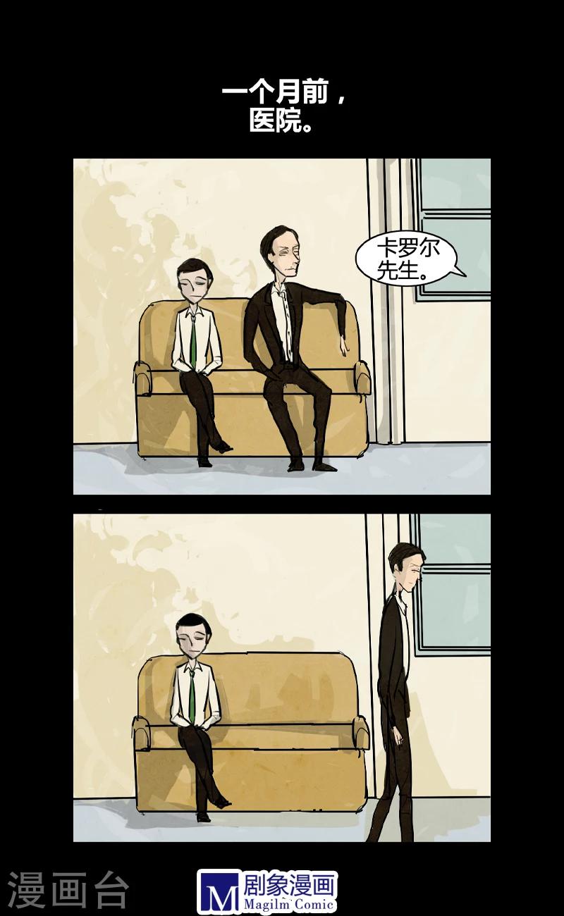 第9话 克里斯&魔女朱莉安-第9话