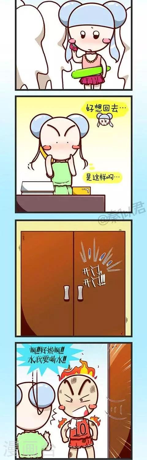 第3话  大家都去那啦-第3话