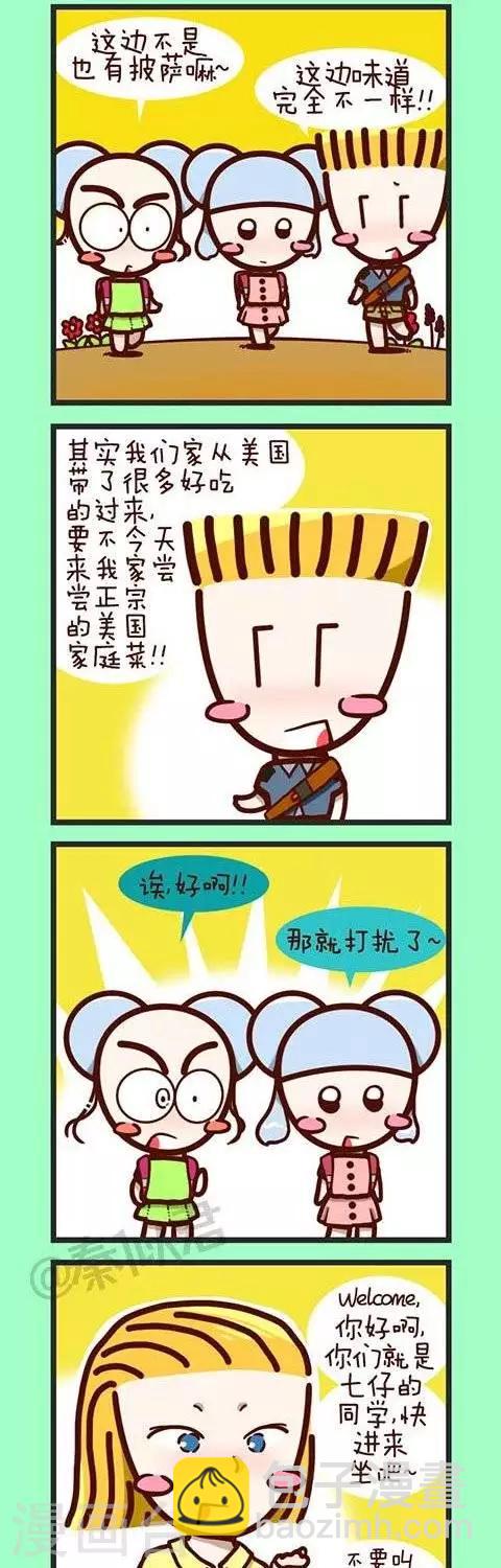 第25话  恋恋不舍-第25话