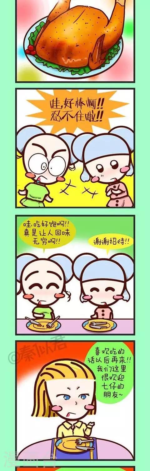 第25话  恋恋不舍-第25话