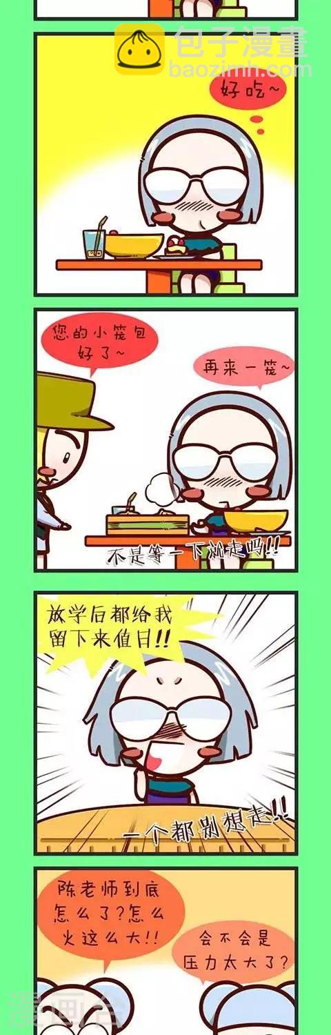 第27话  相亲-第27话