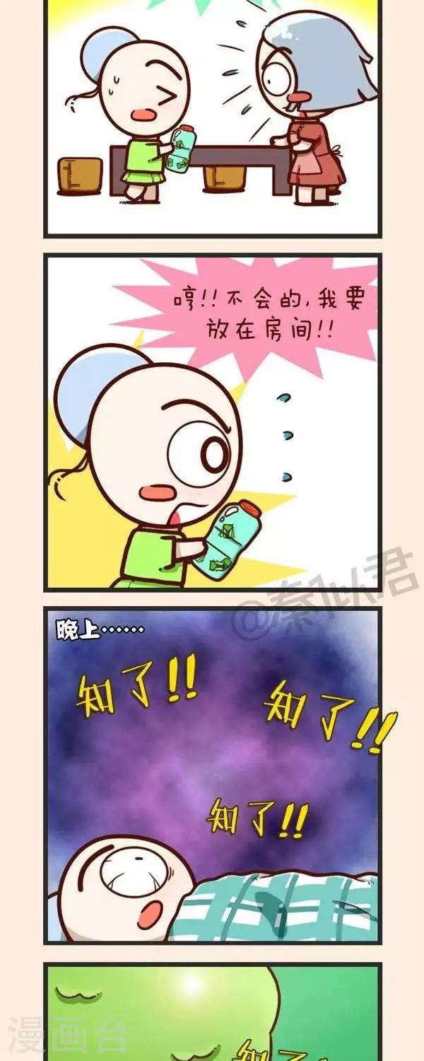 第37话  捉知了-第37话