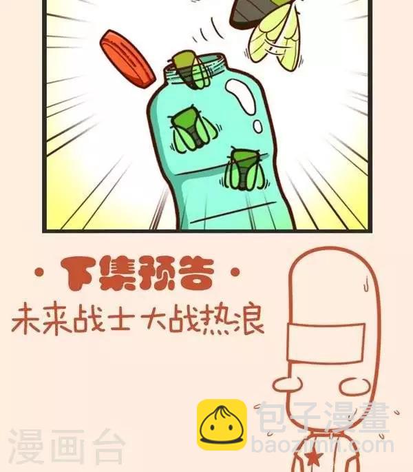 第37话  捉知了-第37话