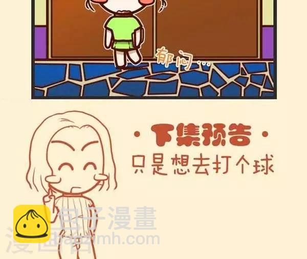 第39话  补习班-第39话