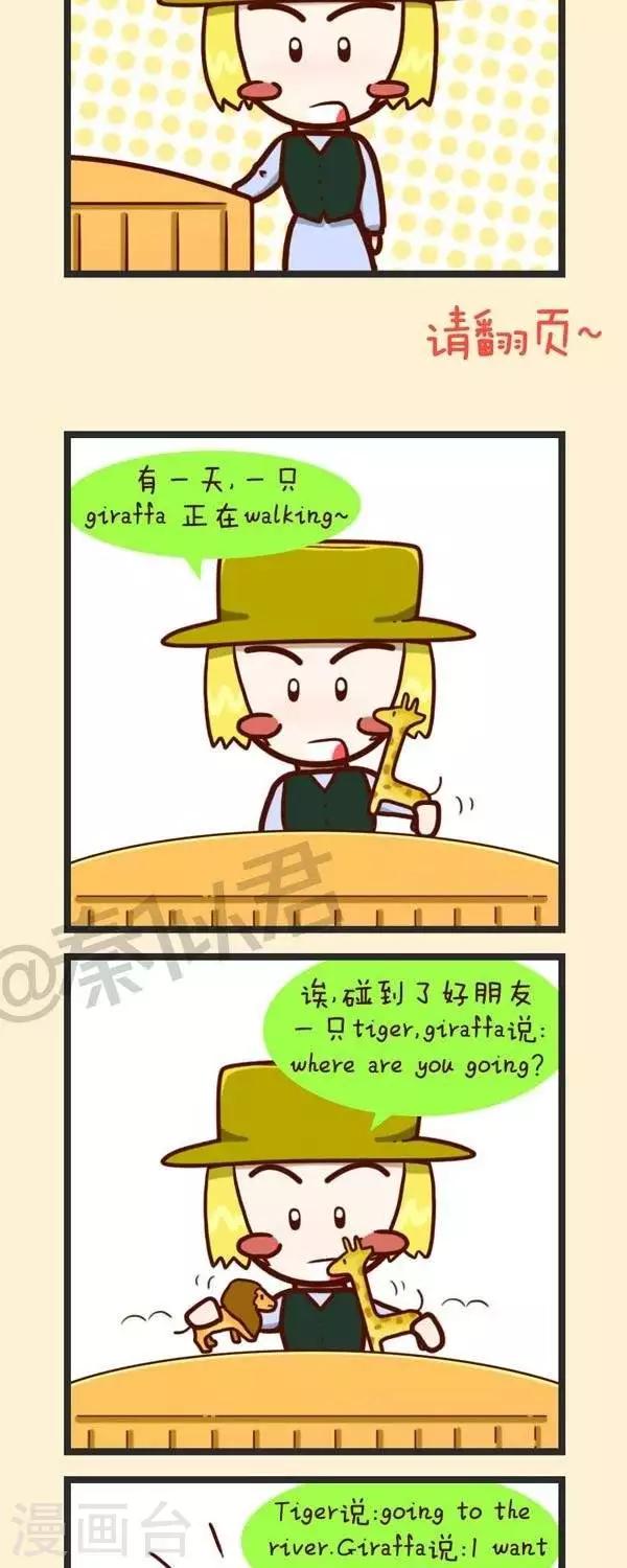 第39话  补习班-第39话